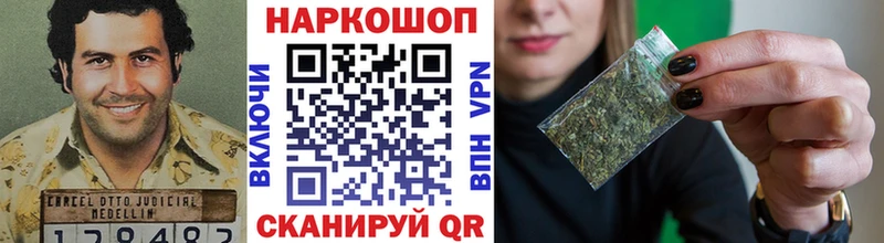 Купить ГАШИШ  МЕТАМФЕТАМИН  Мефедрон  КОКАИН  СОЛЬ  Городовиковск