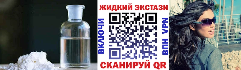 Купить  Городовиковск  БУТИРАТ вода 