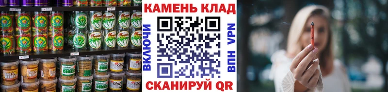 Купить где  Городовиковск  Cannafood конопля 