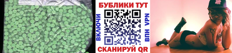 ЭКСТАЗИ Дубай  Купить закладки  Городовиковск 