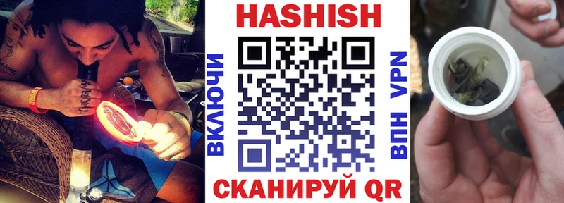 Купить закладки  Городовиковск  Гашиш гашик 