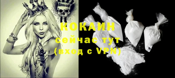 ECSTASY Касимов