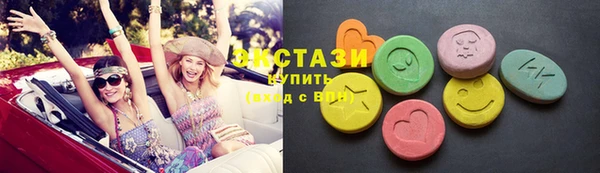 шишки Карталы