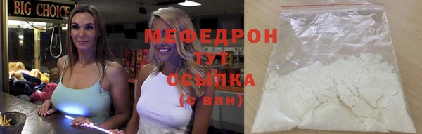 шишки Карталы