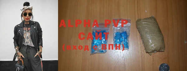 шишки Карталы