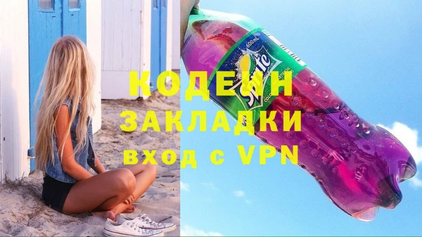 наркотики Карпинск