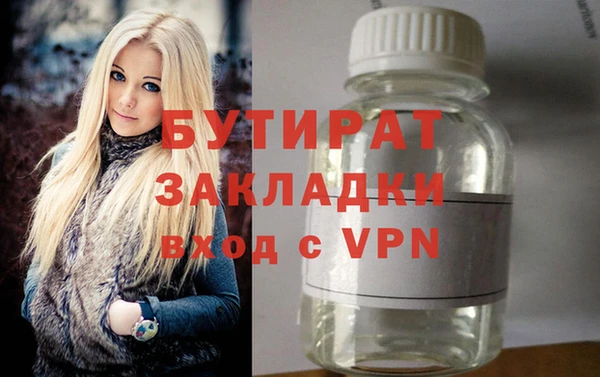 ECSTASY Касимов