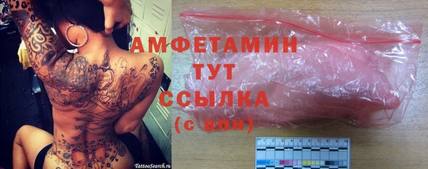 шишки Карталы
