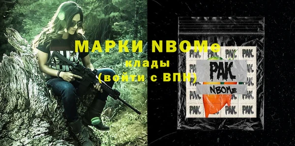 шишки Карталы