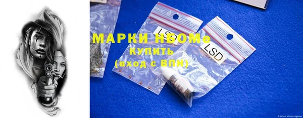 наркотики Карпинск