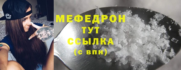 шишки Карталы