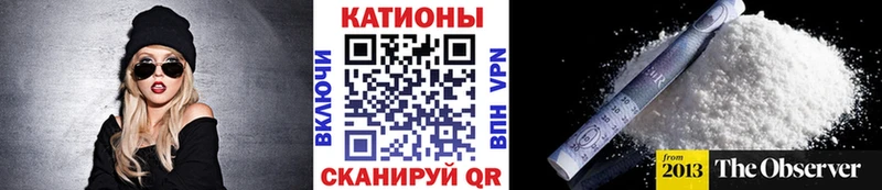 МЯУ-МЯУ mephedrone  Купить где  Городовиковск 