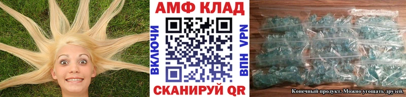 МЕТАМФЕТАМИН винт  Купить  Городовиковск 