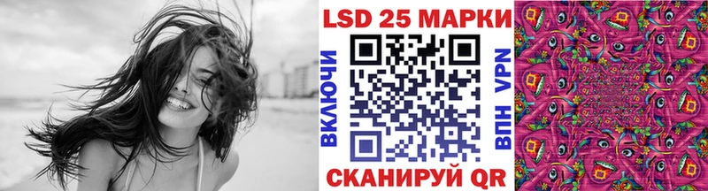 Марки 25I-NBOMe 1,8мг  Купить где  Городовиковск 