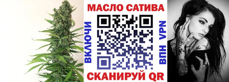 Дистиллят ТГК концентрат  Купить  Городовиковск 