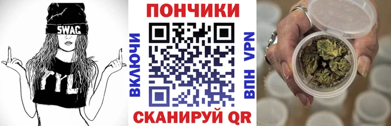 Марихуана White Widow  Купить закладки  Городовиковск 